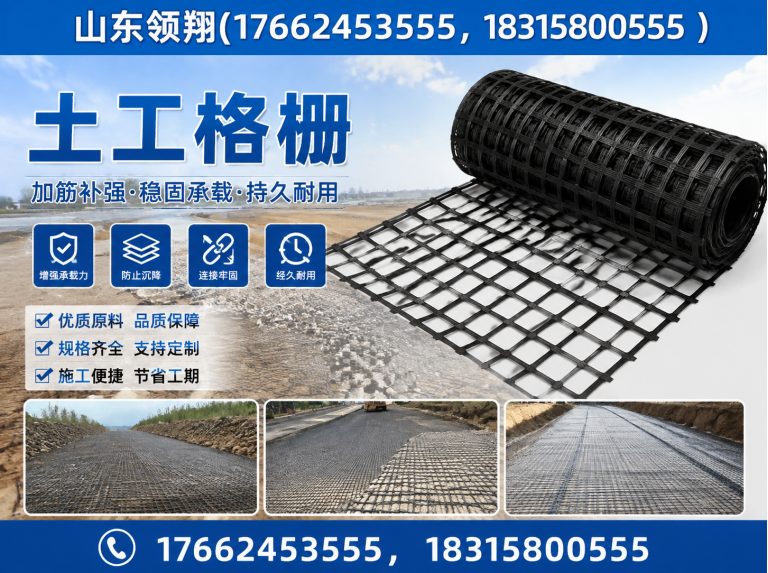 信阳土工布展示图